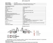 Экскаватор-погрузчик TLB 825-RM, 2018